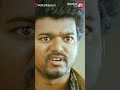 Ungalukkellam Vettakaaran Thaanda Venum Vettaikaran Thalapathyvijay Shorts Sunnxt Vijay