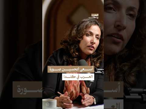 اليمن بودكاست