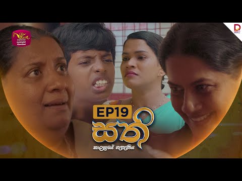 Sri Lanka Rupavahini and Rupavahini Digital