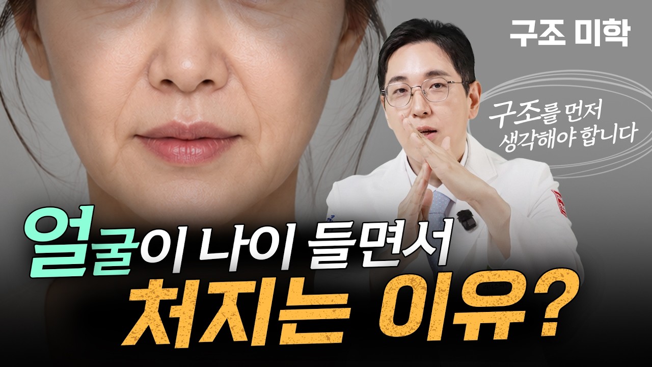 실루엣소프트 엘란쎄 시술 전 이것 모르면 후회!