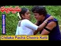 Chilaka Pacha Video Song Dharmathmudu Telugu Movie Songs Krishnam Raju Jayasudha V9 Videos