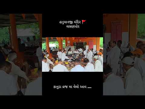 કાનુડા વ્રજ મા વેલો આવ....