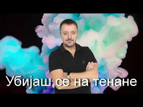 Milomir Miljanic Miljan - Ubijaš se na tenane