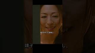 嘘を重ねる女、見抜く男