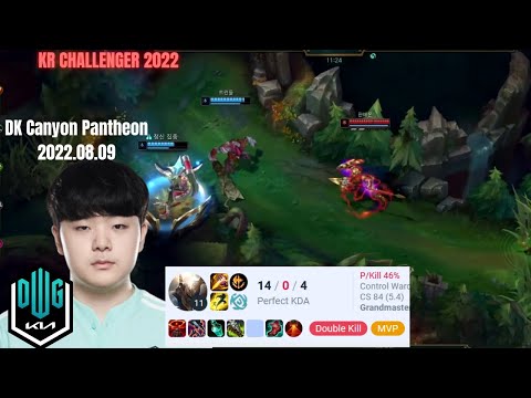 DK Canyon Pantheon KDA 14/0/4  in Korea Challenger 2022 Patch 12.14 Replay | How To Play Pantheon
