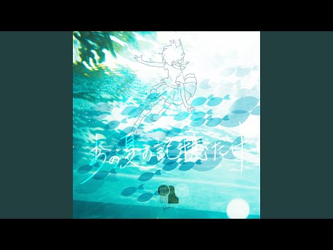 Video thumbnail for 死んでしまったのだろうか (I Think I Just Died) (Self Cover)