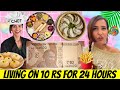 Living on 10 RS for 24 HOURS 😮 *IMPOSSIBLE*