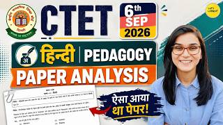 CTET 6th Sep 2026 - Hindi Pedagogy Previous Year Paper, Syllabus Discussion by Himanshi Singh