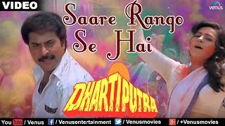 Saare Rango Se Hai (Dhartiputra) - YouTube