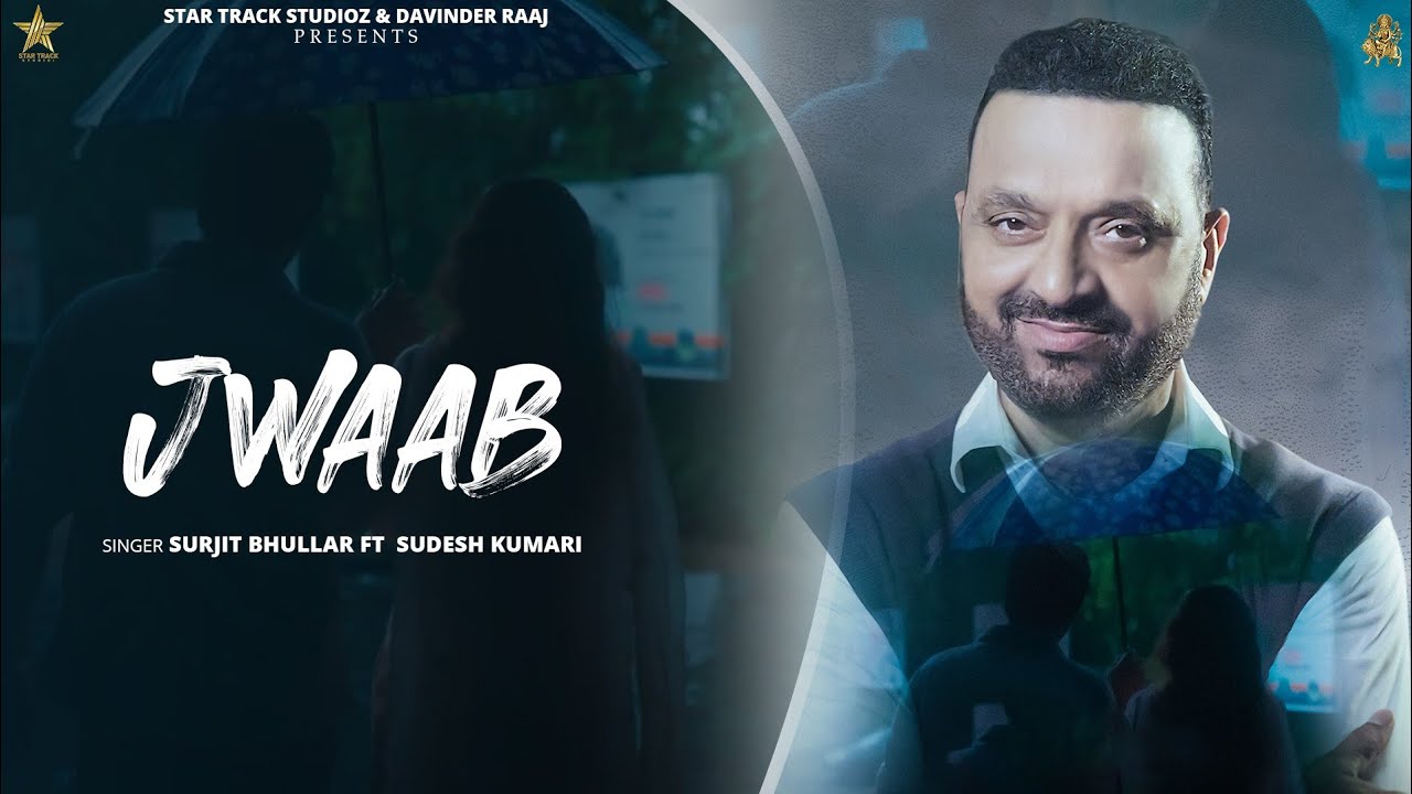 Jwaab Lyrics | Surjit Bhullar, Sudesh Kumari
