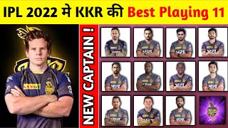 IPL 2022 KKR TEAM SQUAD | Kolkata Knight Riders Predicted Playing 11 For IPL 2022 | KKR Players List