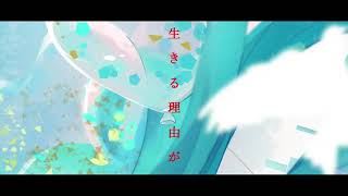言葉. feat.初音ミク 作画:鈴代あず様