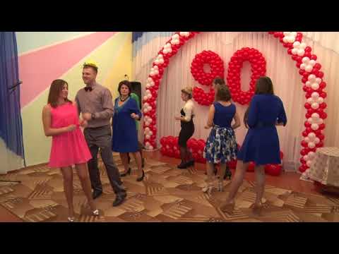 Танец родителей на юбилей детского сада