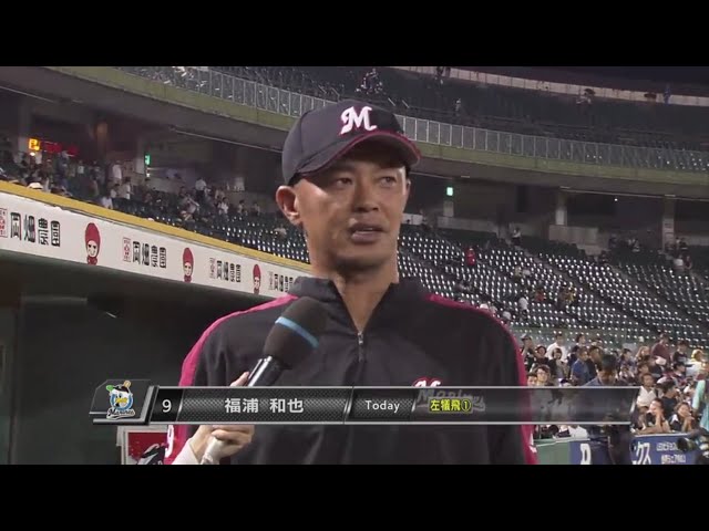 マリーンズ・福浦選手ヒーローインタビュー 2017/7/7 Bs-M