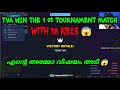 TVA WIN THE 1 St TOURNAMENT MATCH WITH 38 KILLS എന്റമ്മോ വിഷയം അടി T