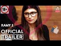 RAMY 2 Official Trailer HD 2020 #Mia Khalifa is back