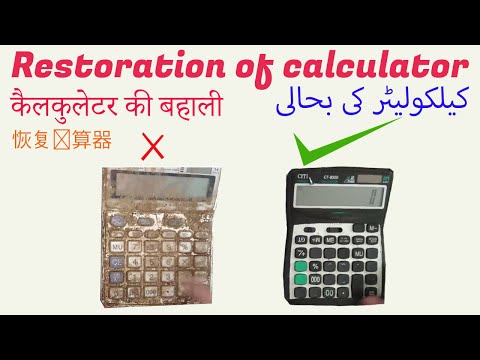 how to Restoration of calculator in 2020