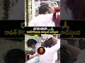అంతిమ వీడ్కోలు 😭 గుండెలు పగిలే దృశ్యం #emotional #pradeeprawat #shorts