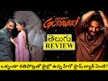 Gangs Of Godavari Movie Review | Gangs Of Godavari Review | Gangs Of Godavari Telugu Review