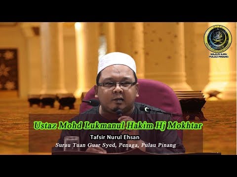 TAFSIR NURUL EHSAN- USTAZ MOHD LUKMANUL HAKIM HJ MOKHTAR