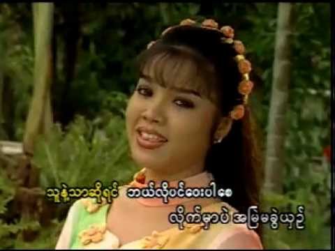 ThuNaeTharSoYin----SoeSandar Htun