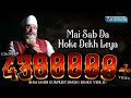 Mai Sab Da Hoke Dekh Leya | HD | Bhai Gurpreet Singh Ji [ Bombay Wale ] | Amritvela | New 2019