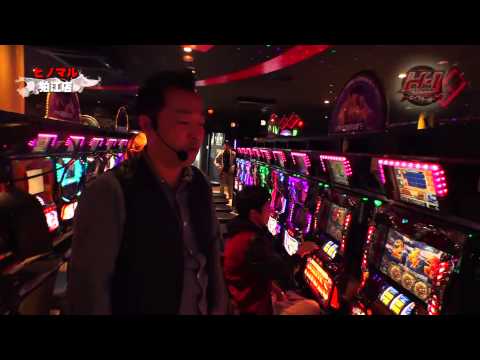 『アナザーゴッドハーデス・やじきた道中記 乙』中武一日二膳＆サワ・ミオリH1GP　第6弾後半　ヒノマル狛江店