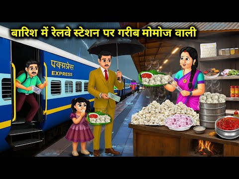 Poor momo seller at railway station in rain Cartoon Video