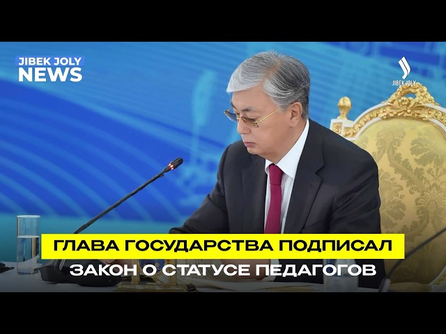 Главные новости 12.06.2026 г.