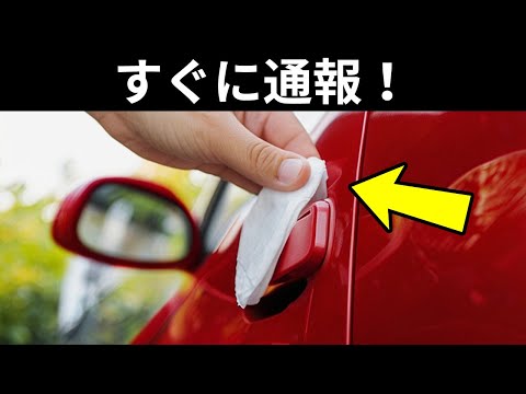 車: これらのドアハンドルは生命を脅かす可能性があります - ADAC によると
