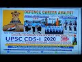 CDS I 2020 COURSE DETAILS: CLASSROOM /ONLINE / AITS PLAN CDS I 2020 COURSE DETAILS: CLASSROOM /ONLINE / AITS PLAN