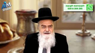 האם נשים צריכות לקדש כשרוצות לאכול בשבת בבוקר? הלכה יומית מפי הגאון הרב אהרן בוטבול - ט"ז טבת התשפ"ו (הרב אהרון בוטבול) - התמונה מוצגת ישירות מתוך אתר האינטרנט יוטיוב. זכויות היוצרים בתמונה שייכות ליוצרה. קישור קרדיט למקור התוכן נמצא בתוך דף הסרטון