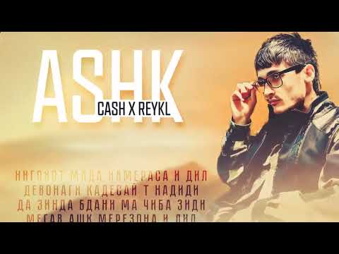 CASH X REYKL ASHK 2023