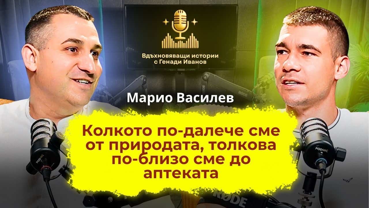 Нормално ли е да се грижим за здравето си, само ако сме на път да го загубим