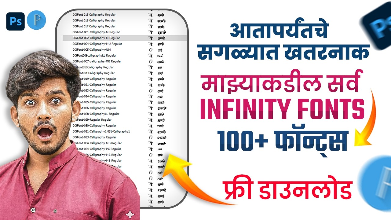 100+ trending infinity calligraphy font 2026 free download | marathi trending font download pixellab