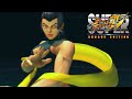 Rose Entrance In Detail Street Fighter IV Arcade Edition PC