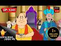 গোপাল মিষ্টান্ন ভাণ্ডার Gopal Bhar Episode 1241