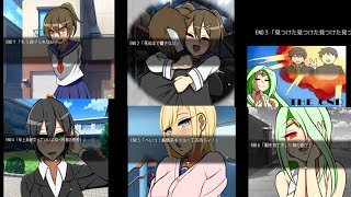 『 1分以内に彼女を作らないと死んでしまうゲーム 』全7エンディング回収【実況プレイ】