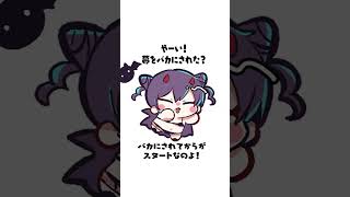 - 悪態をつく悪魔 #p丸様 #アニメ #shorts
