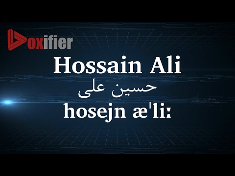 How to Pronunce Hossain Ali (حسین علی) in Persian (Farsi) - Voxifier.com