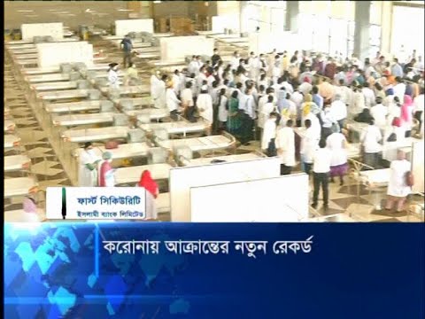 কোভিড নাইনটিন চিকিৎসায় চালু হলো বৃহৎ অস্থায়ী হাসপাতাল বসুন্ধরা আইসোলেশন সেন্টার | ETV News