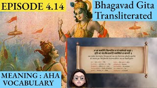Meaningaha Ch4,S4.14 Bhagavad Gita for Children Sanskrit Vocabulary Chanting Vedic Mantras Daily