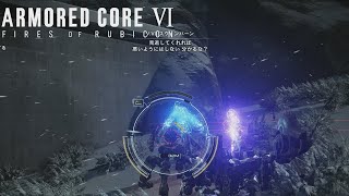 【いつもとは違う戦い方が求められそうです】未開の星に出稼ぎに行ったら企業戦争に巻き込まれた #15【アーマドコア6】