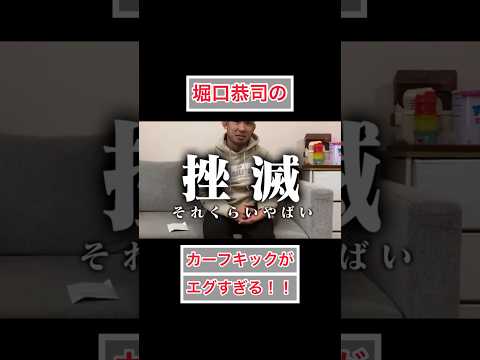 堀口恭司のカーフキックは鉄パイプ並の威力！【RIZIN切り抜き】