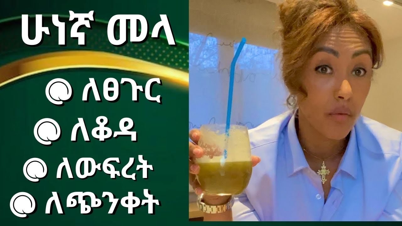 How and when to use celery for hair and skin health FetanZena