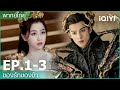 ซับไทย