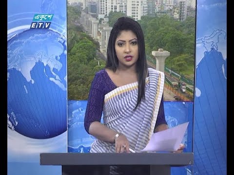 09 AM News || সকাল ০৯ টার সংবাদ || 11 June 2020 || ETV News