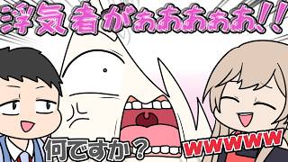 同じ系統の違う女を連れてきた浮気者の社にブチギレるしいしい【にじさんじ】【手書き切り抜き】