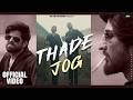 Thade Jog Masoom Sharma Ft Jaiveer Rathi Haryanvi Song 2026 Latest Haryanvi Song 2026
