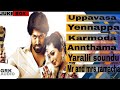 Mr And Mrs Ramachari Movie Songs Kannada Yash Songs Kannada Super Hit Songs Kannada